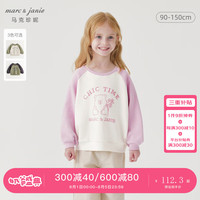 马克珍妮 marc & janie男女童山系户外小熊撞色卫衣儿童宽松上衣秋装240998 柔软紫 110cm