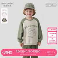 马克珍妮 marc & janie男女童山系户外小熊撞色卫衣儿童宽松上衣秋装240998 岩白 150cm