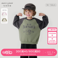 马克珍妮 marc & janie男女童山系户外小熊撞色卫衣儿童宽松上衣秋装240998 石灰 120cm