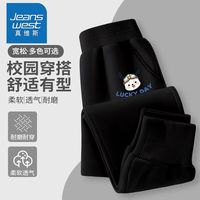 真维斯男童卫裤春秋款男大童秋季宽松运动裤男孩柔软透气长裤 【1件ikjghy春秋长裤】25 120