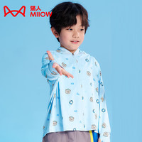 猫人(MiiOW)儿童防晒衣男女童防紫外线冰丝宝宝防晒衫轻薄外套大童防晒服夏季 DH-FS2310蓝底棕色小熊 130