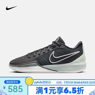 NIKE 耐克 kids  SABRINA 1 EP 儿童鞋篮球鞋 FQ3389-003 35.5码