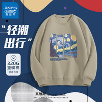 真维斯圆领卫衣男2024春秋男士休闲宽松白色套头无帽衫上衣潮GW 米咖#星空绘 M