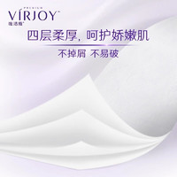 VIRJOY 唯洁雅 有芯卷纸140g厕纸卫生纸27卷整箱卫生间卷筒纸