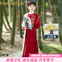 洛德顿 RUODEDUN 轻奢品牌汉服男童国风小少爷新款薄款休闲古风侠客儿童古装演出服