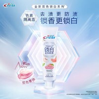 Crest 佳洁士 双色锁白牙膏 120g*3支