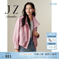 玖姿·安娜蔻韩系造型感一手长宽松舒适风衣外套女装2024秋季 粉红 XS