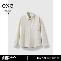 GXG男装 多色竖条纹坑纹面料长袖衬衫外套男 24秋G24X033046 米白 175/L