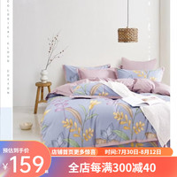 凤凰家纺 PHOENIX HOME TEXTILES凤凰加厚纯棉被套单件150x200x230单人双人被罩100全棉180被单 四季予你-蓝/熏衣紫 200*230cm