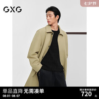 GXG男装 绿色斜纹面料基础简约宽松翻领风衣外套男士 24秋季 绿色 185/XXL