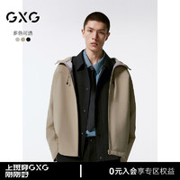 GXG男装  简约连帽夹克男户外外套 24秋季G24X213025 卡其色 185/XXL