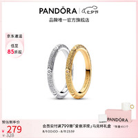 潘多拉（PANDORA）ME系列纹理质感戒指金色银色高级时尚款 1 193322C01 50mm