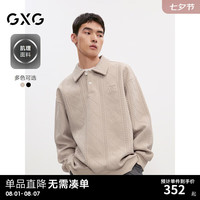 GXG男装 双色肌理面料简约休闲圆领卫衣男士上衣 24年秋季 米色 185/XXL