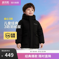 波司登（BOSIDENG）秋冬羽绒服男女儿童宽松舒适亲肤防风耐脏百搭保暖外套T30143770E 黑色8056 165/84