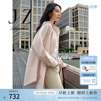 玖姿·安娜蔻拉链抽绳风衣外套女2024秋季 粉红 M