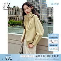 玖姿·安娜蔻韩系造型感一手长宽松舒适风衣外套女装2024秋季 黄绿 2XL