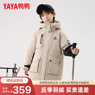 鸭鸭（YAYA）2024年儿童羽绒服男童中大童中长款工装渐变女童加厚羽绒服HF 卡其色 150cm