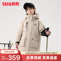 鸭鸭（YAYA）2024年儿童羽绒服男童中大童中长款工装渐变女童加厚羽绒服HF 卡其色 160cm