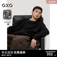 GXG男装 双色绞花设计针织衫宽松毛衣男打底衫毛衫 2024秋季 黑色 180/XL