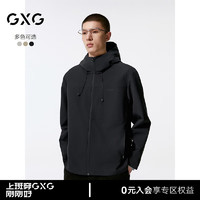 GXG男装  简约连帽夹克男户外外套 24秋季G24X213025 深藏青 180/XL