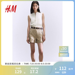 H&M女装2024夏季罗纹汗布圆领系带背心1244946 奶油色 170/116 XL