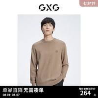 GXG男装 冬季羊毛局系列双色简约提花羊毛衫 驼色 190/XXXL