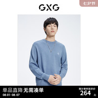 GXG男装 冬季羊毛局系列双色简约提花羊毛衫 蓝色 185/XXL