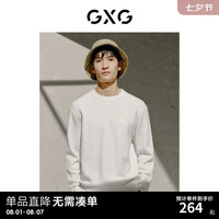 GXG男装 冬季羊毛局系列双色简约提花羊毛衫 白色1 180/XL