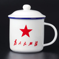 妙奕嘉（MIAOYIJIA）为人民服务杯子茶杯茶缸子陶瓷杯马克杯仿搪瓷杯水杯男士老干部杯 为人民服务