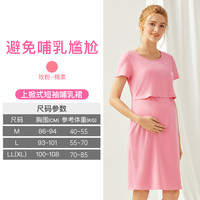 mamanstyle 哺乳衣外出时尚纯棉长款哺乳裙月子服