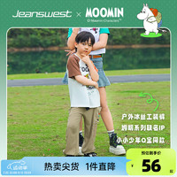 真维斯【姆明Moomin联名】童装男童裤子2024秋季冰丝工装裤JU 卡其2971 130cm