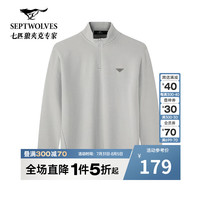 七匹狼长袖T恤2024秋季新品立领拉链半开襟华夫格体恤衫柔软不紧绷男装 00