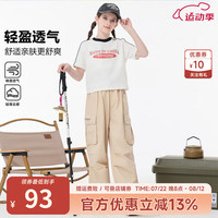 Kappa Kids卡帕女童短袖T恤轻薄透气2024夏季短款童装上衣休闲儿童夏装 薄款 白色 150