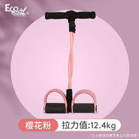 ECO BODY 脚蹬拉力器带仰卧起坐辅助器女健身器材家用小燕飞运动拉伸绳乳胶