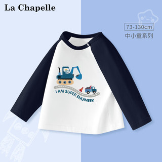 La Chapelle 儿童纯棉长袖打底衫 任选2件