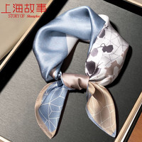 上海故事（STORY & Shanghai）真丝围巾女春夏季印花小方巾真丝丝巾送老外母亲节盒 拼色几何花 蓝色 55*55cm