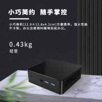 至本 迷你主机（R5-3550H）准系统