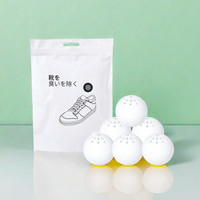 馥寓 鞋柜除臭神器鞋子除异味持久清香鞋架味防臭鞋盒香薰臭味卫生间