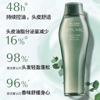 88VIP：SHISEIDO 资生堂 芯护理道水活修护系列洗发露 芳氛控油