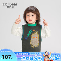 齐齐熊 cicibear男童马甲针织背心春秋款儿童毛衣男女宝宝马夹婴儿外穿坎肩 深灰色 120cm