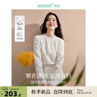 茵曼（INMAN）100%纯棉法式重工刺绣休闲衬衫2024秋女装新款立领宽松长袖上衣