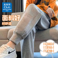 JEANSWEST CLUB真维斯童装集团女童裤子2024春秋儿童宽松运动裤秋季休闲裤 灰色纯色 150
