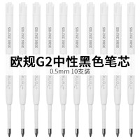 prodir QS30竹节石头签字笔刻字私人定制 0.5黑色大容量碳素笔 简约创意办公碳素笔商务高档男士签字笔金笔