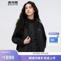 波司登秋季三合一冲锋衣羽绒服女款90鹅绒防水防风透气外套B40132404 银黑细格/黑色896A 180/100A