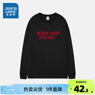 真维斯女装2024秋季 时尚字母印花纯棉圆领宽松长袖T恤G2 黑色8010 190/108B/XXL