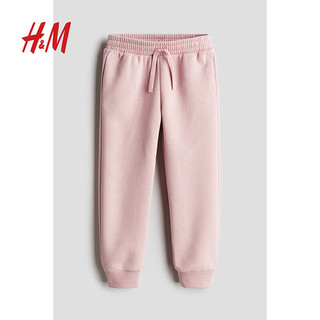 H&M2024秋季童装女童内里拉绒慢跑裤1237254 浅粉色 100/50