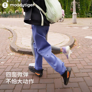 moodytiger男童裤子透气弹力24年秋季儿童长裤童装防蚊裤舒适百搭针织裤 暮紫色 170cm