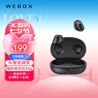 JEET 泰捷耳机 Air 2 半入耳式真无线动圈降噪蓝牙耳机 黑色