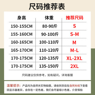 班尼路黑色纯棉长袖t恤女春秋薄款上衣2024初中生内搭打底衫 雾霾蓝-字母星球 S