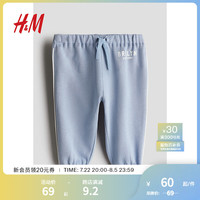 H&M童装男婴2024秋季中腰棉质卫衣面料慢跑裤1236873 浅蓝色/BRKLYN 73/47